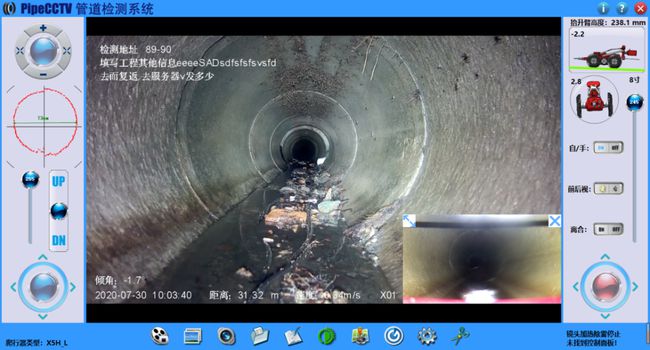 排浦镇管道CCTV检测专家-炜誉市政工程有限公司