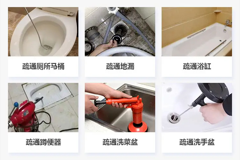 排浦镇下水道疏通电话【管道疏通】24h专业上门服务