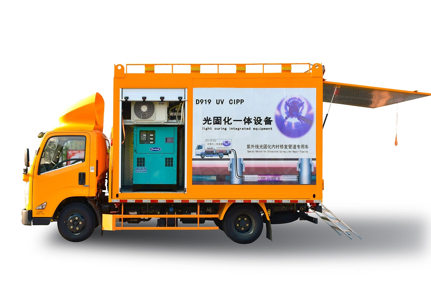 排浦镇FIPP热塑成型修复开工前要准备哪些东西